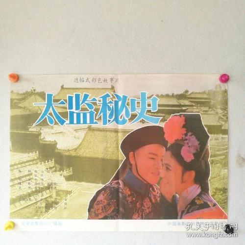 怎么买假的奥地利护照模板