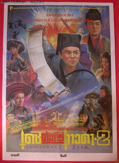 怎么购买华盛顿哥伦比亚特区出生证明
